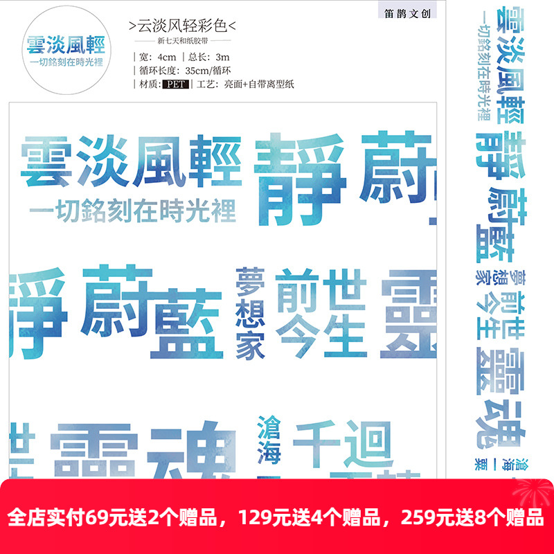 OKMT新七天长循环梦想家
