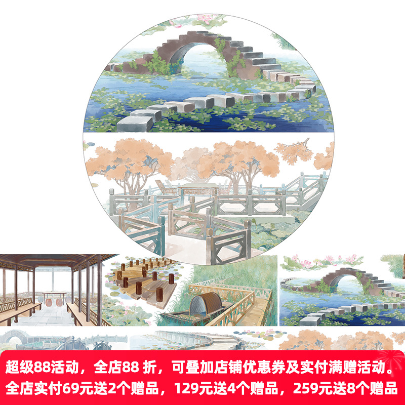 OKMT新七天社团造景手帐账本和纸胶带贴纸周边素材水华游廊