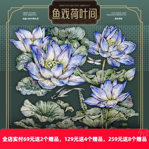 OKMT咕卡手帐胶带贝壳光工艺