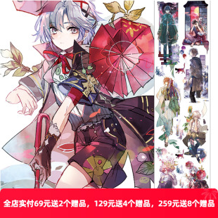 饰胶带贴纸人物胶带纸昙天 新七天X纸钞和纸胶带PET少女手帐手账装