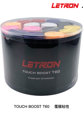 LETRON力场TouchBoost T60手胶覆膜粘性防滑薄网球羽毛球拍吸汗带