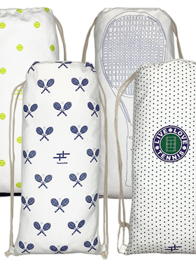 抽绳网球包帆布袋球拍袋保护套网球拍包单只装训练配件儿童成人