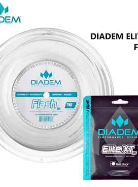 DIADEM王权专业聚酯硬线Solstice Power/Elite六角星网球拍线耐打
