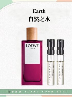 事后清晨男女士黑色圆舞曲