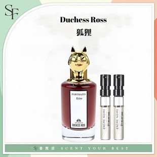 狐狸月亮女神牧羊少年狮子伊丽莎白玫瑰牛猫摩羯头运茶船香水小样