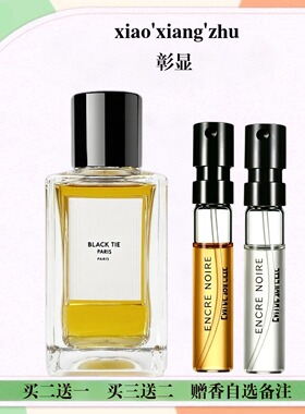 彰显礼服不羁加州系列