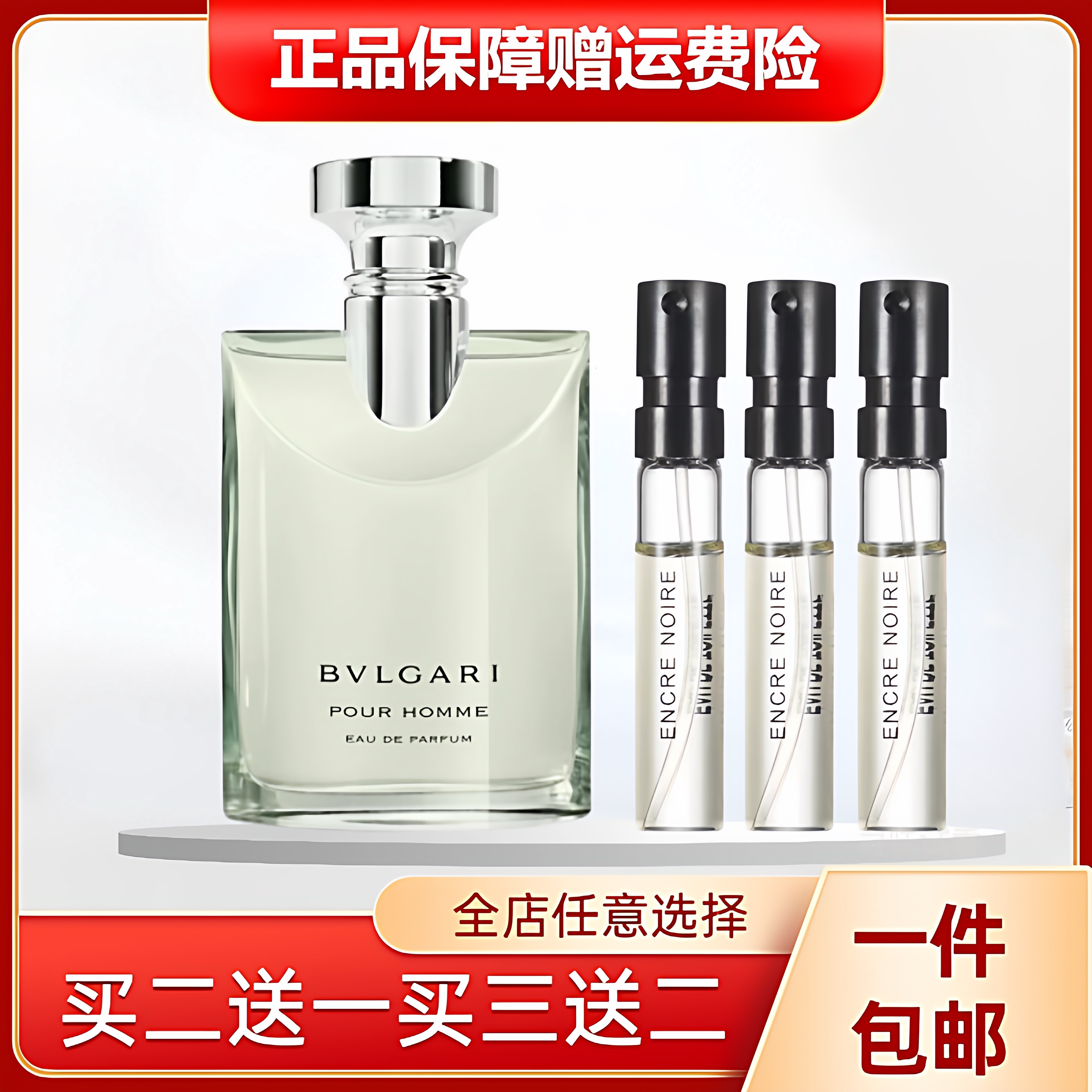 大吉岭茶原版浓香加强版