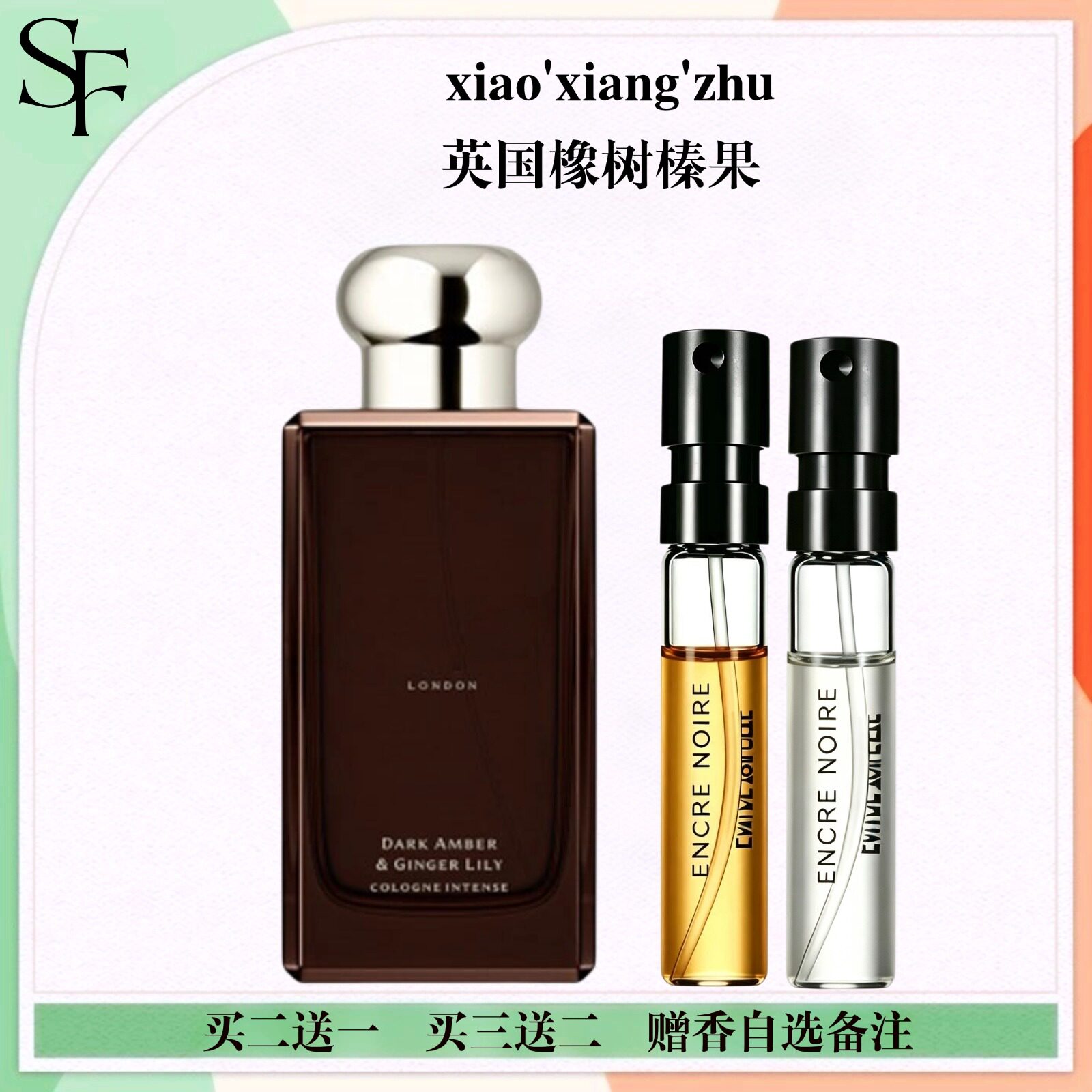 绯红虞美人黑琥珀与姜百合