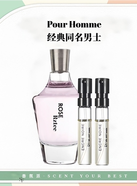 保罗玫瑰之约史密斯花果香清新持久女生小众淡雅清新正品香水小样