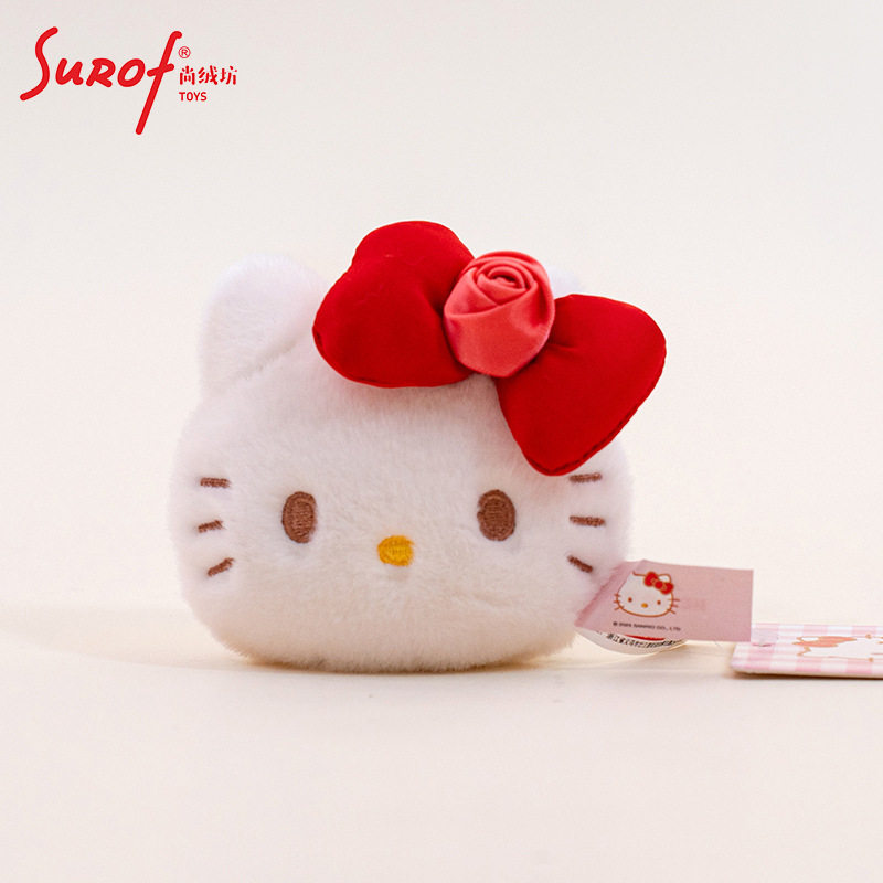 尚绒坊正版kitty凯蒂猫草莓爱心抱抱款挂件吊饰富贵花名媛图片