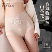 夏季 塑身美体裤 女塑形515内裤 无痕内裤 透气蕾丝 高腰收腹裤
