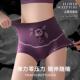 透气塑身美体裤 高腰收腹裤 夏季 女塑形515内裤 无痕内裤