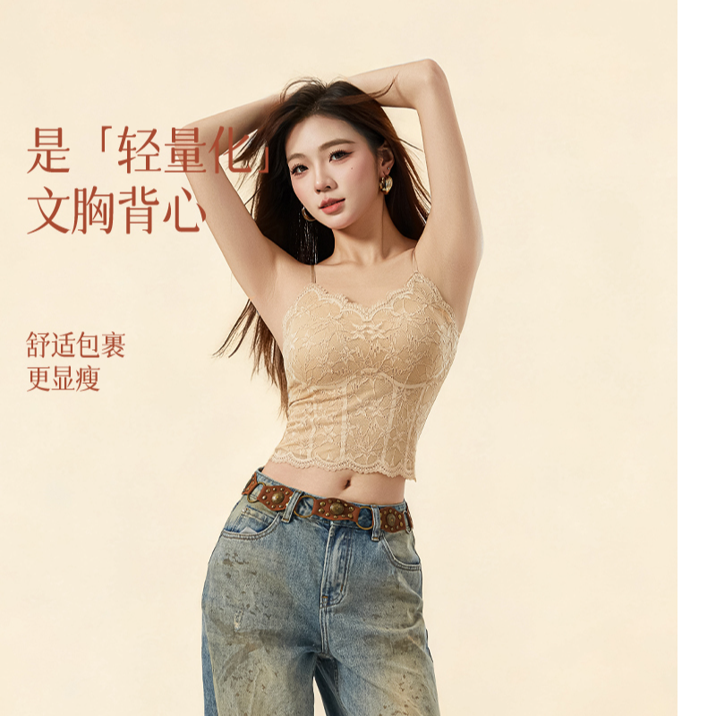 美背一体杯免穿文胸背心春夏法式蕾丝纯欲吊带女修身显瘦薄款B11