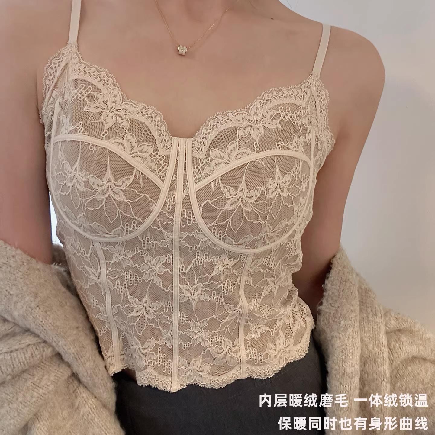 美背一体杯免穿文胸背心秋冬法式蕾丝纯欲吊带女修身显瘦薄款B11