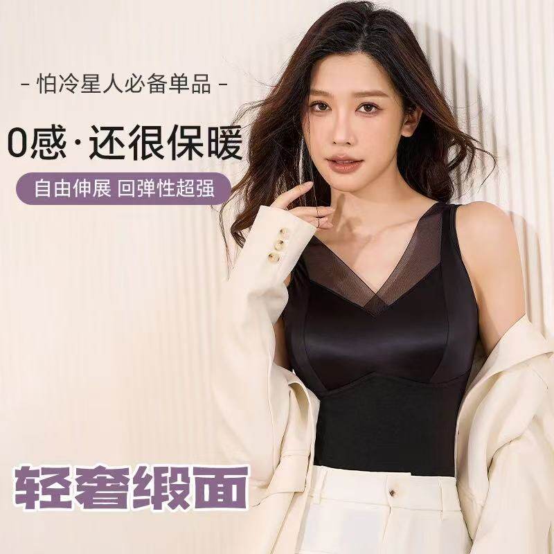 保暖百搭打底女士无痕上装背心美背胸垫上衣润肤舒适轻奢塑身BN-4