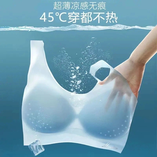 6666超薄无痕内衣女无钢圈聚拢收副乳防下垂运动美背文胸大码 胸罩