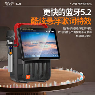 纽莱克K20手提便携式 网络广场舞直播电视K歌音响插卡蓝牙