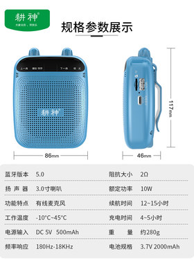 便携式扩音机小蜜蜂有线耳麦
