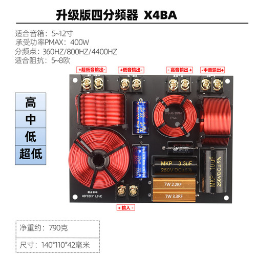 精全超低一二三四hifi音箱