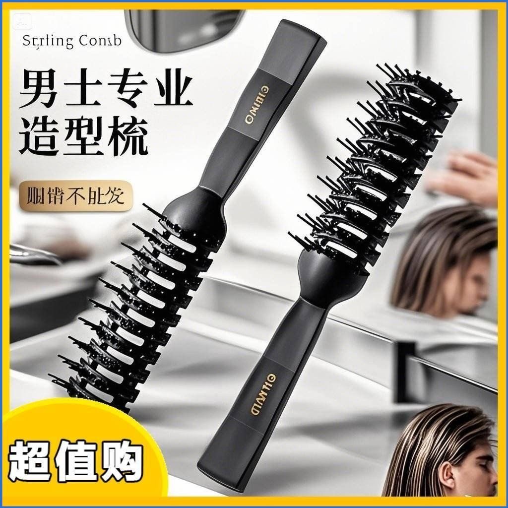 厂家直销PP全黑男士造型排骨梳防静电耐高温九排梳专用美发梳造型,个人护理/保健/按摩器材,其它美发工具,淘宝优惠券,粉丝福利购,淘宝优惠卷