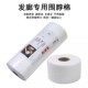 一次性理发围脖棉发廊专用柔软亲肤美发用品理发 买5大条加送1条