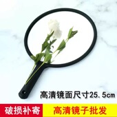 发廊后背镜理发师专用大号手镜专业美发镜子圆形手柄化妆后视镜子