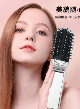 便携式随身男士女士通用美发梳化