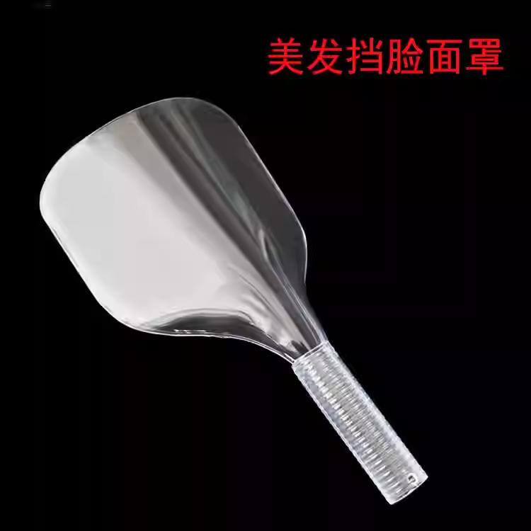 理发店面罩美发挡板喷发胶挡脸剪刘海剪发遮脸透明罩护脸发廊用