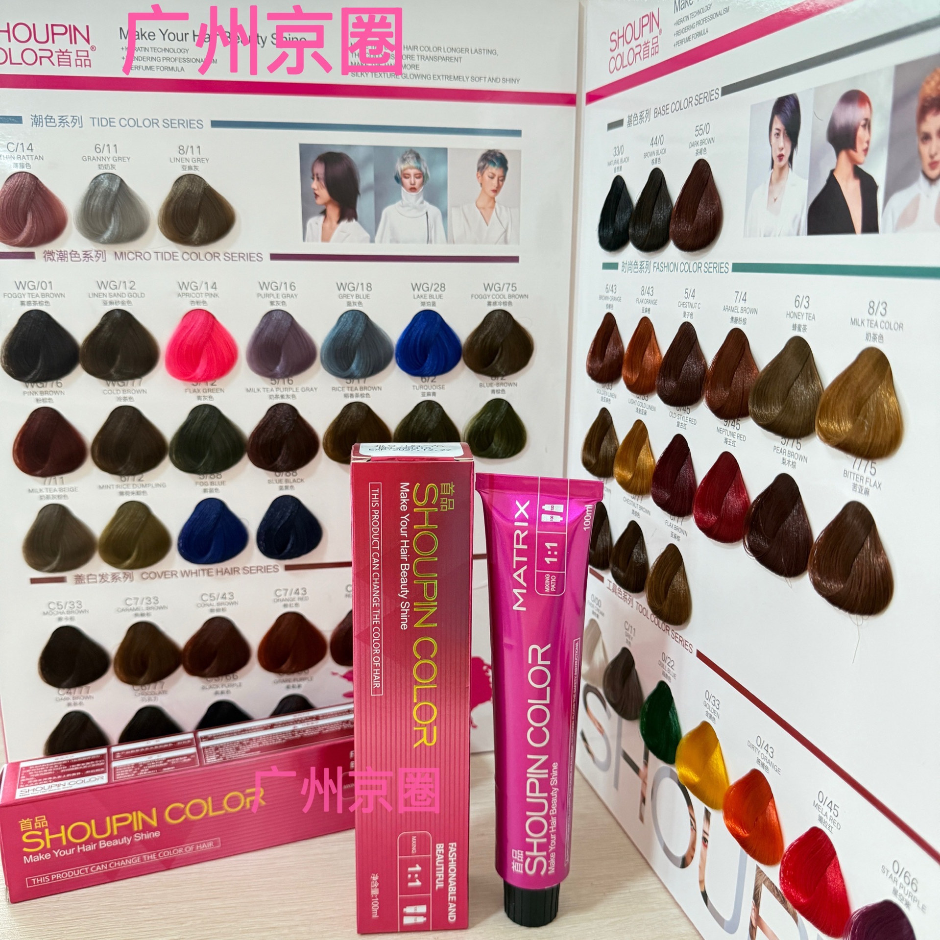 首品无氨染发膏单支色膏盖白头发