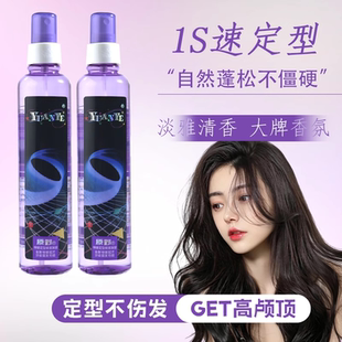 原野特硬发胶喷雾定型男士 清香摩丝女自然蓬松头发造型发蜡啫喱水