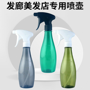 保龄球美发喷壶细雾化妆水喷雾家