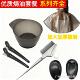 染发工具套装 家用焗油披肩大号染发护具三件套装 专业全套染发工具