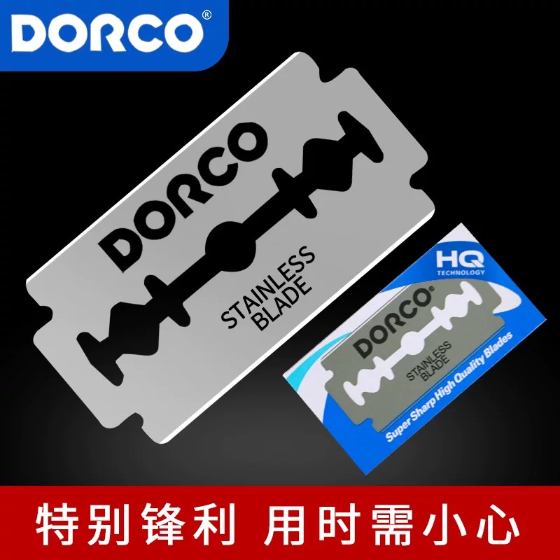 韩国进口多乐可不锈钢双面刀片刮