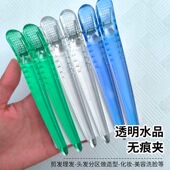 加长款 水晶夹子14cm美发无痕夹子美发专用理发店刘海分区夹一字夹