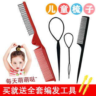 儿童折叠梳子防静电小女孩分发缝分发际线梳头发神器方便外带扎头