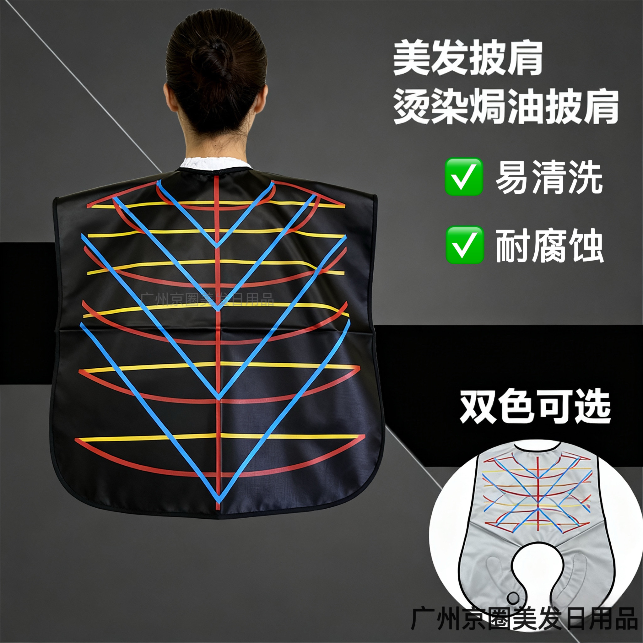 理发店专用美发烫染发披肩防水加厚焗油披肩发廊围布染发用品工具