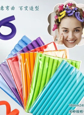 [10支]卷发杠海绵万能杠卷发棒教程不伤发懒人头发蓬松美发工具隔