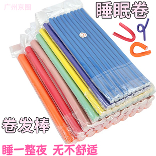 懒人睡眠卷橡胶大波浪美发用品发根蓬松神器不伤发烫发卷杠子工具