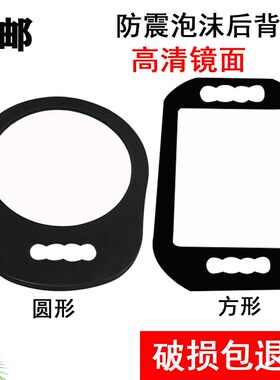 理发师泡沫高清手持大号圆后视镜