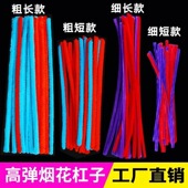 烟花烫发杠子爆炸头烫发卷发杠子蓬松玉米烫棉花杆扭扭棒美发工具