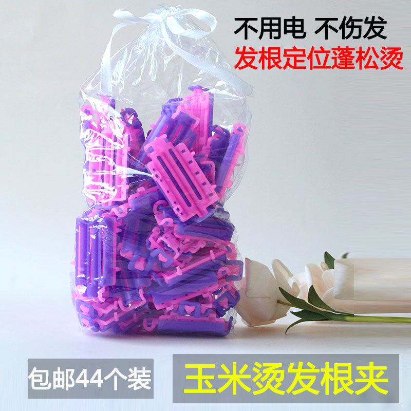 蓬松发根烫发根定位烫发杠蓬蓬图片