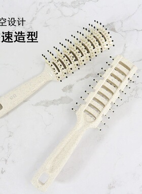 家用美发卷发梳子男士吹发女造型