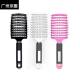 梳子男士 专用排骨梳背头油头蓬松造型顺发大排梳吹美发型定型神器