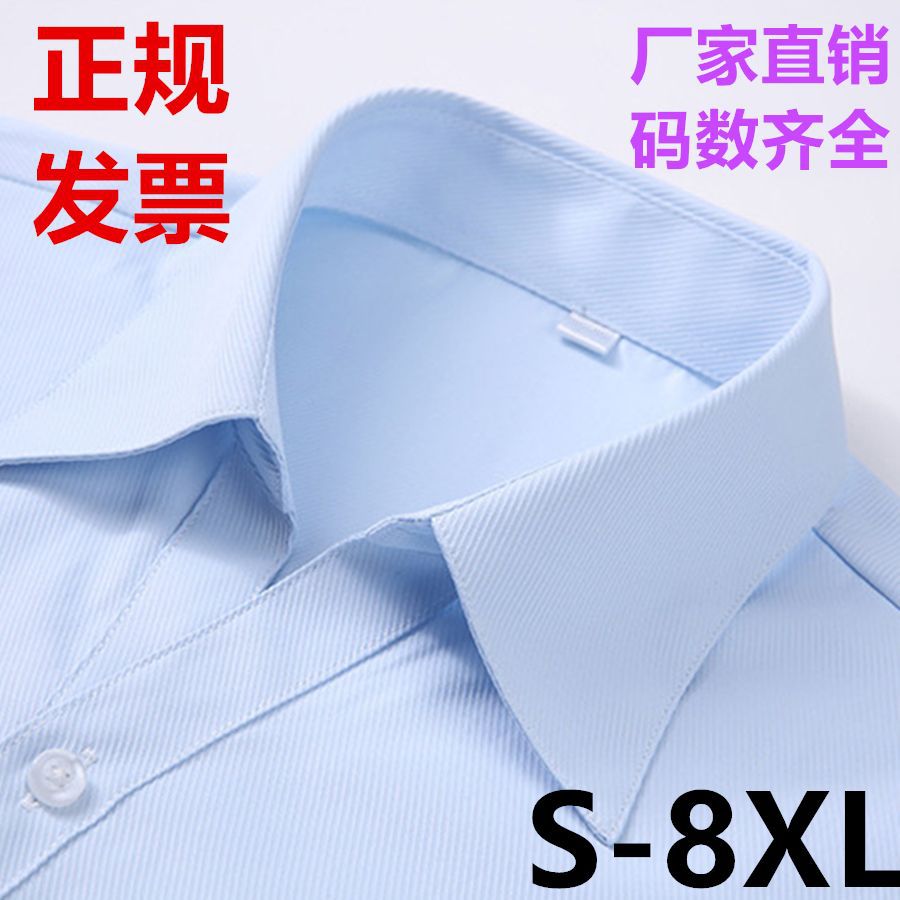 春夏女士浅蓝斜暗条纹v领衬衫女式衬衣职业正装工作服高档棉抗皱