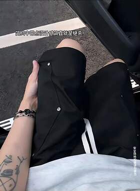 黑色铆钉男生短裤夏季外穿美式高街休闲工装裤子设计感运动五分裤
