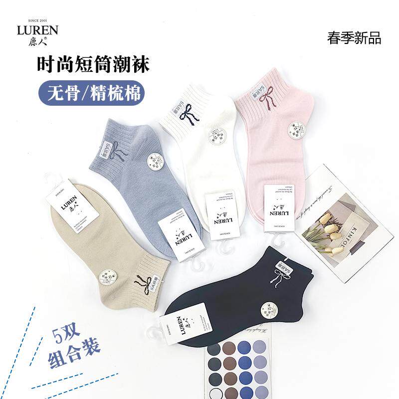 鹿人时尚春夏季薄款女士运动袜子