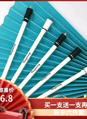 metal tire 转笔专用笔小白三代ivan mod升级转笔