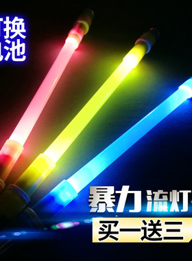 炫彩灯笔转笔套餐转笔专用笔暴力流转笔
