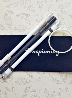 店长推荐~新手经典转笔套装 黑旋风转笔 ivan mod 12ve mod转笔