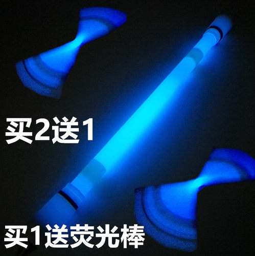 买二送一 ivan mod 荧光棒转笔转笔专用笔 黑白转笔